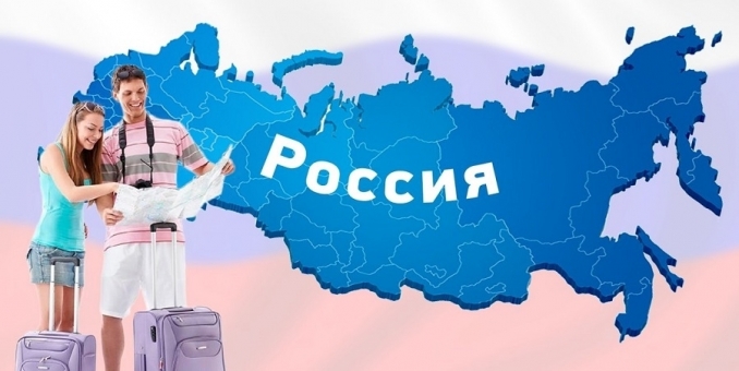  - Incoming Russia Tour Operator 